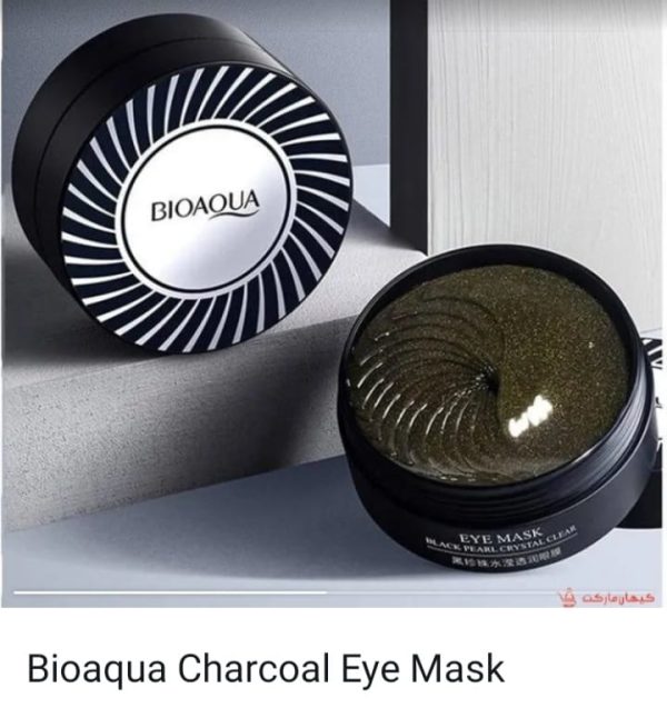 Bio Aqua Eye Patches - Image 2